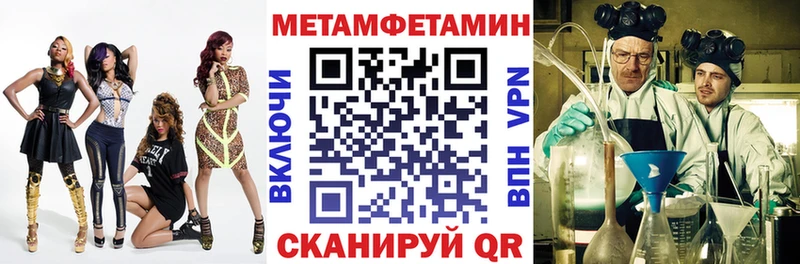 АМФ Premium  KRAKEN зеркало  Ужур 