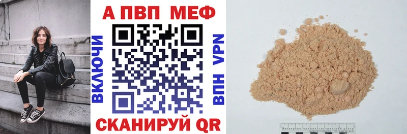 Alfa_PVP VHQ  Ужур 