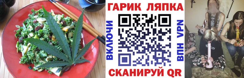 Еда ТГК конопля  blacksprut ONION  Ужур  закладки 