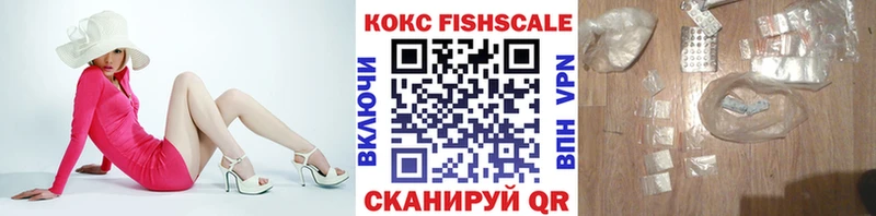 COCAIN VHQ  Ужур 