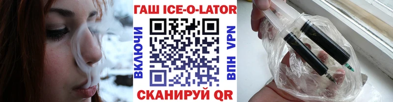 купить   Ужур  Гашиш 40% ТГК 