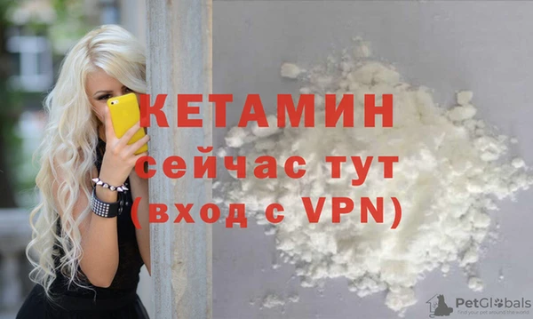 соль курить ск Пересвет