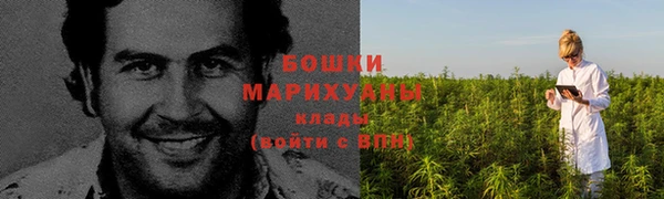 амфетамин Абаза