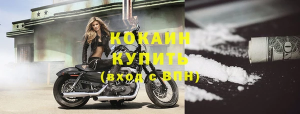 амфетамин Абаза