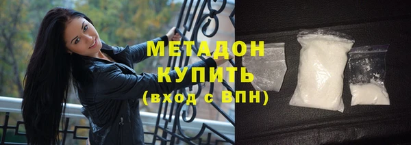 кокаин VHQ Абинск