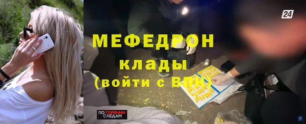 кокаин VHQ Абинск