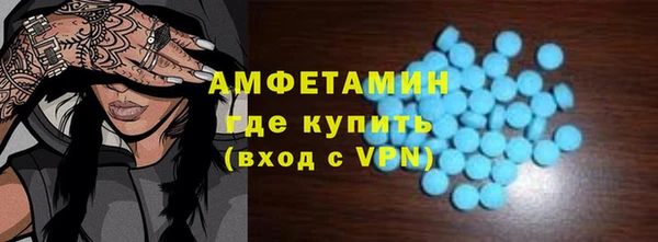 амфетамин Абаза