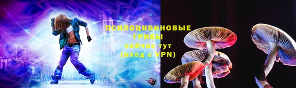 кокаин VHQ Абинск