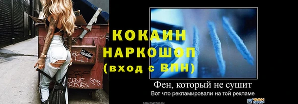 Альфа ПВП Абдулино