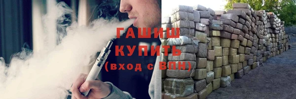 амфетамин Абаза