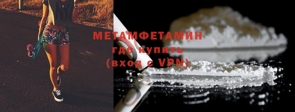 соль курить ск Пересвет