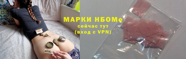 кокаин VHQ Абинск