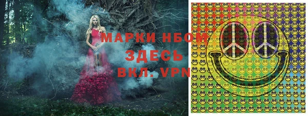 амфетамин Абаза