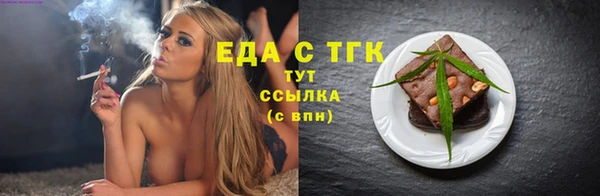 кокаин VHQ Абинск