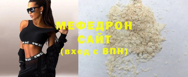 соль курить ск Пересвет