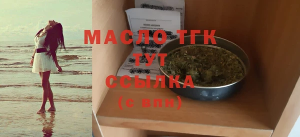 амфетамин Абаза