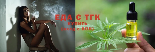 соль курить ск Пересвет