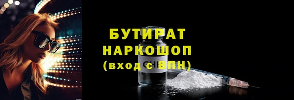 соль курить ск Пересвет