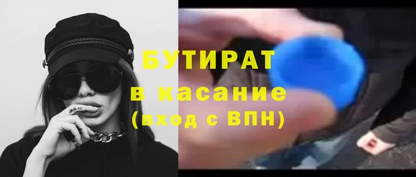 соль курить ск Пересвет