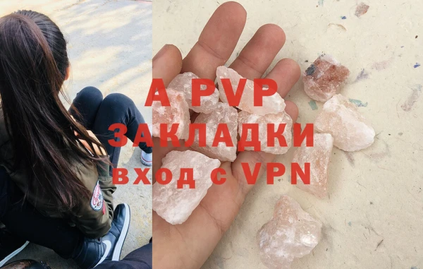 Альфа ПВП Абдулино