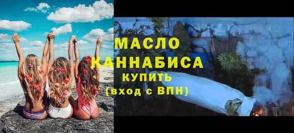 соль курить ск Пересвет