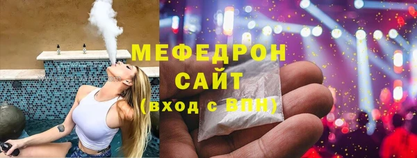 амфетамин Абаза