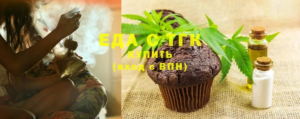 амфетамин Абаза