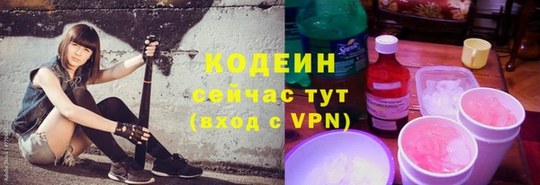 кокаин VHQ Абинск