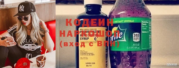 Альфа ПВП Абдулино