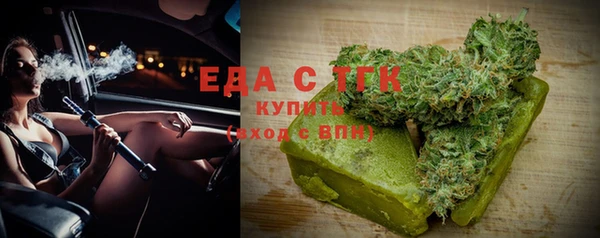 Альфа ПВП Абдулино