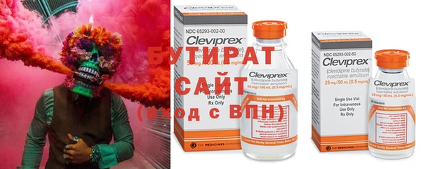 амфетамин Абаза