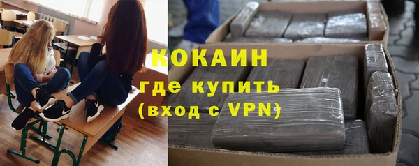 Альфа ПВП Абдулино