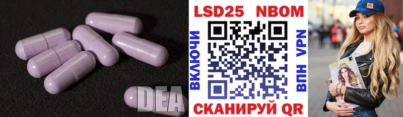 нарко площадка телеграм  Ужур  LSD-25 экстази кислота  наркошоп  кракен зеркало 