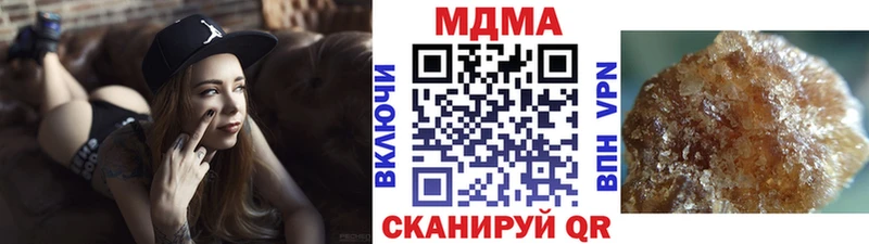 купить  сайты  Ужур  МДМА crystal 