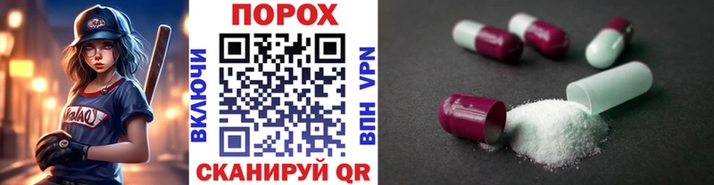 Первитин мет  Ужур 