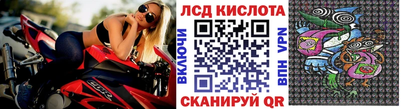где купить наркоту  Ужур  Наркотические марки 1,5мг 