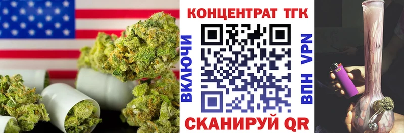 ТГК концентрат  Ужур 